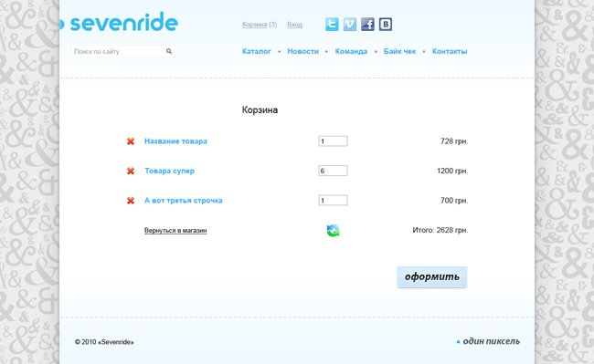 создание интернет-магазин sevenride
