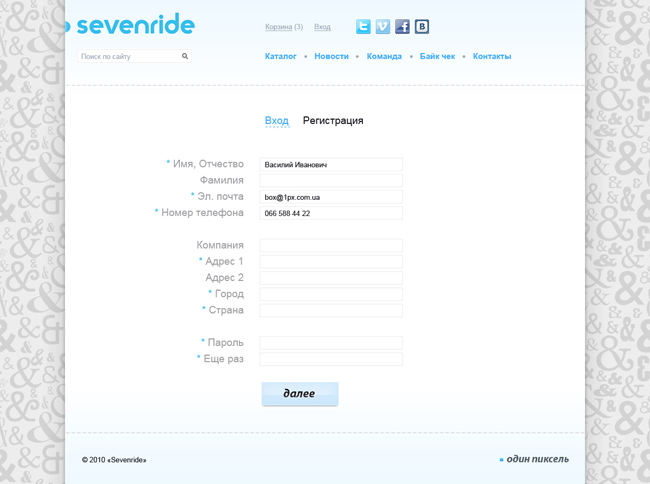 создание интернет-магазин sevenride