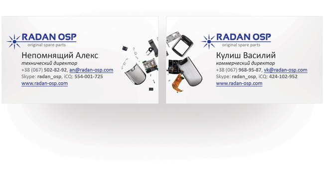 создание интернет-магазина radan OSP