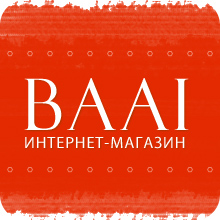 Интернет-магазин Baai.ru