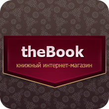 thebook